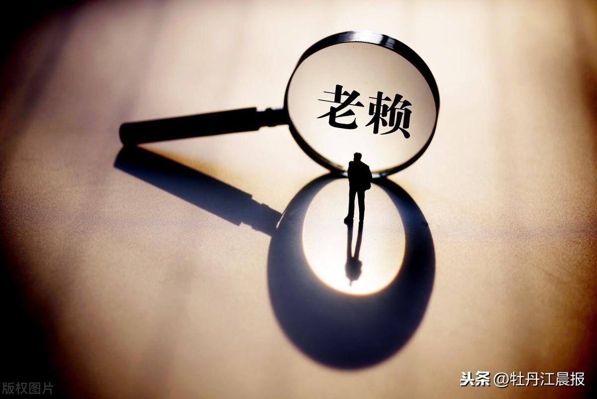 出行|出行受限，被执行人“主动”露头