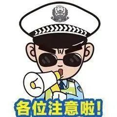 交通安全|文明城市 你我共建 | 电动自行车“百日整治”进行时！