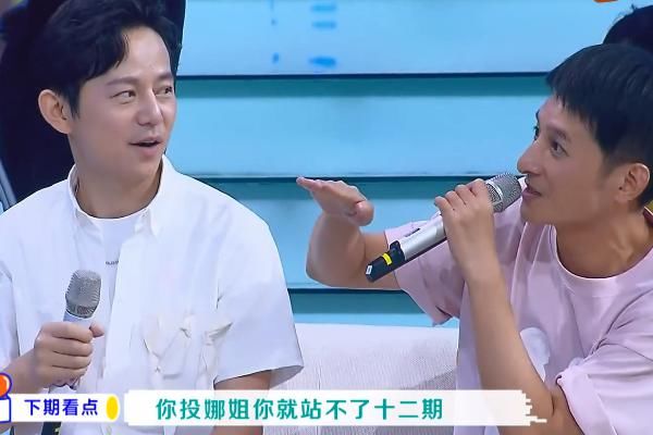  玩游戏|嘉宾玩游戏得罪杨幂和谢娜，幂姐表示不再捧他，两边都不敢惹