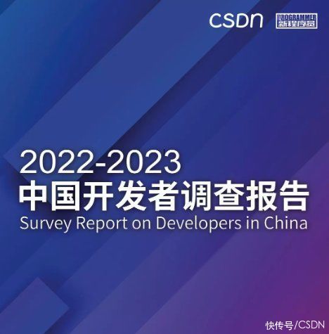 中国云计算开发者报告重磅发布：八成企业已云化、近半采用微服务