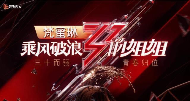  拿到|张雨绮拿到X牌乐上天，这不，她在新笑傲江湖也给人发牌了！