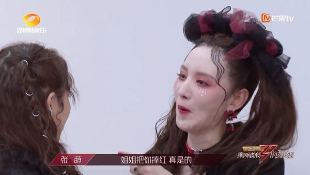  小组|《浪姐》孟佳淘汰成意难平！张萌扬言要把她捧红，黄圣依成功让观众改观