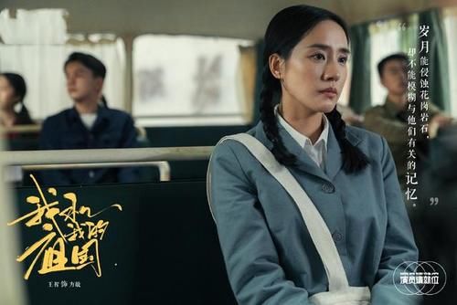  导演们|庆幸！孟子义没有成为《演员请就位》中的另一个王智