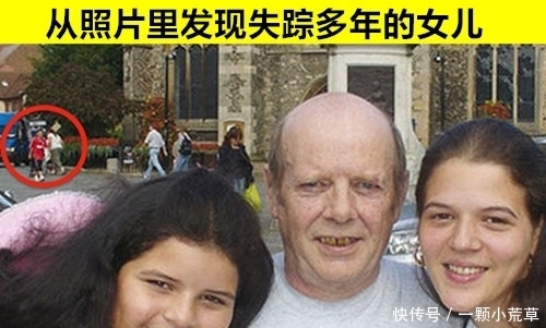 巧合|离奇的巧合:看似像小说,但却发生在现实的7个罕见的巧合事件