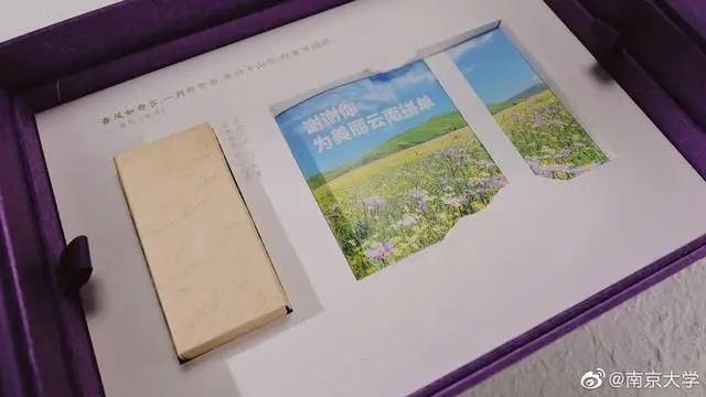 古风|南京录取通知书火了,古风和诗词更贴合学校气息