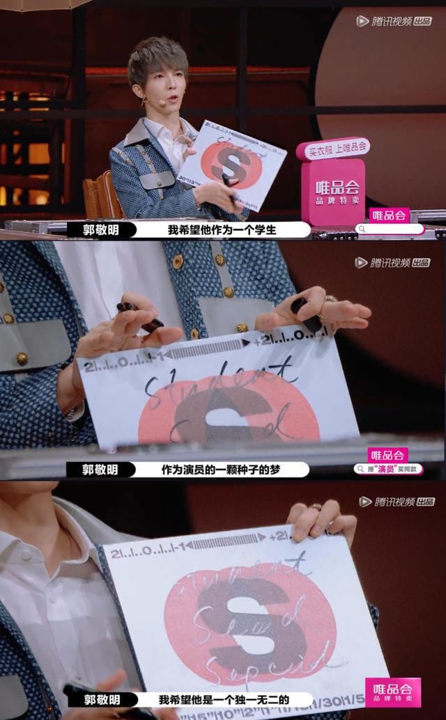  遭吐|《演员请就位2》：尔冬升毒舌点评骂流量，郭敬明畸形审美遭吐槽