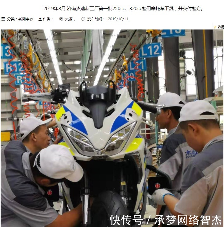  GT|杰迪750GT双缸旅行车现身公告，这杰迪到底是何方神圣？