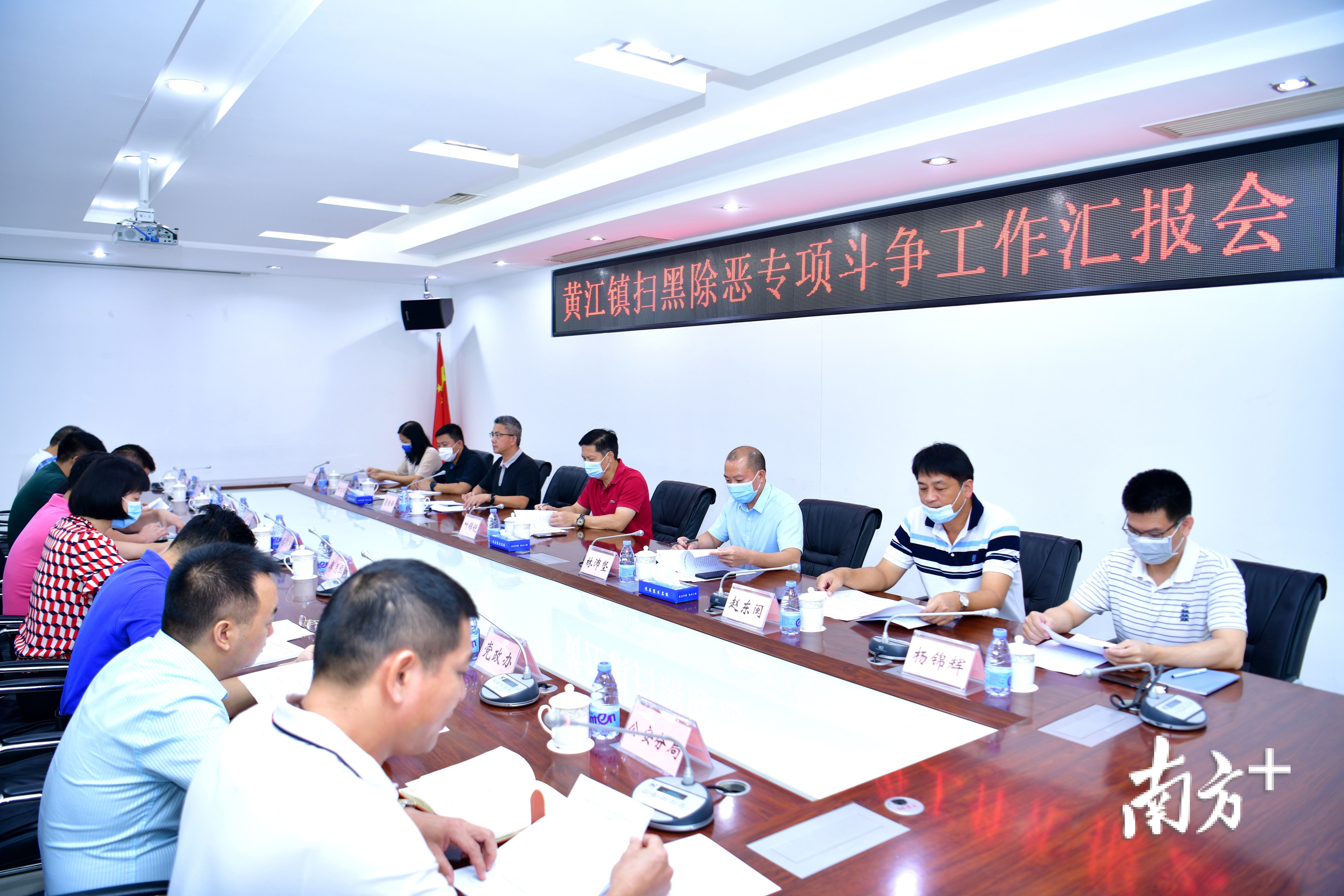  领域|刑拘近300人！黄江严惩民生领域黑恶势力