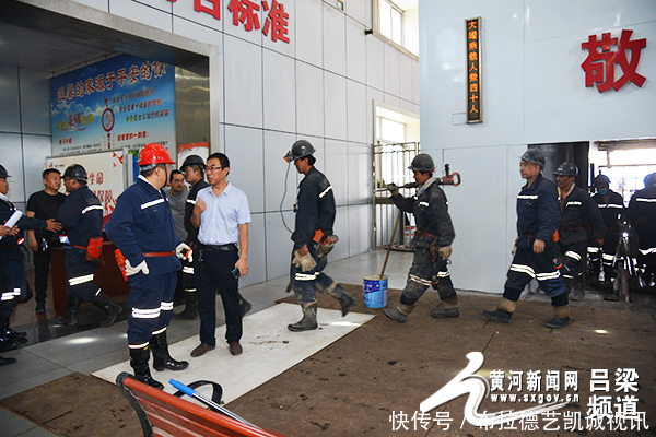  应急|双柳煤矿举行瓦斯（煤尘）爆炸事故应急救援演练