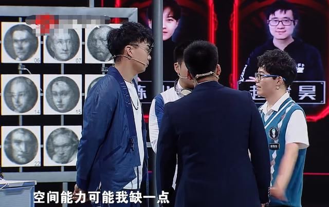  终于|《最强大脑》陈小桥终于发挥正常实力，结局众望所归，网友黑转粉