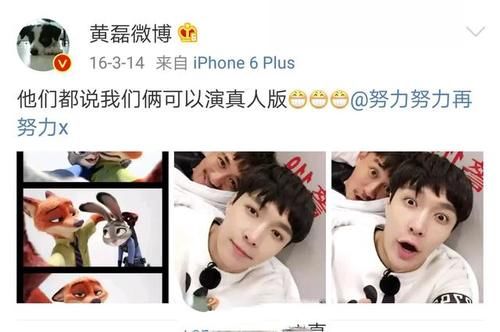 黄磊|黄磊吐槽张艺兴?了解这些内幕后就知道是不是“塑料”师徒情了
