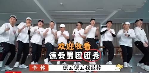  在线|老秦在线征婚说要求，栾队为九郎开设广告部，岳岳自黑代言猪饲料