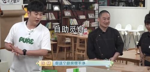  陈赫|《忘不了餐厅》第二季上新 陈赫频频点赞的它有什么魔力