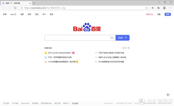  合适|软硬件杂谈 篇六十三：手把手教你调教一台合适的办公电脑