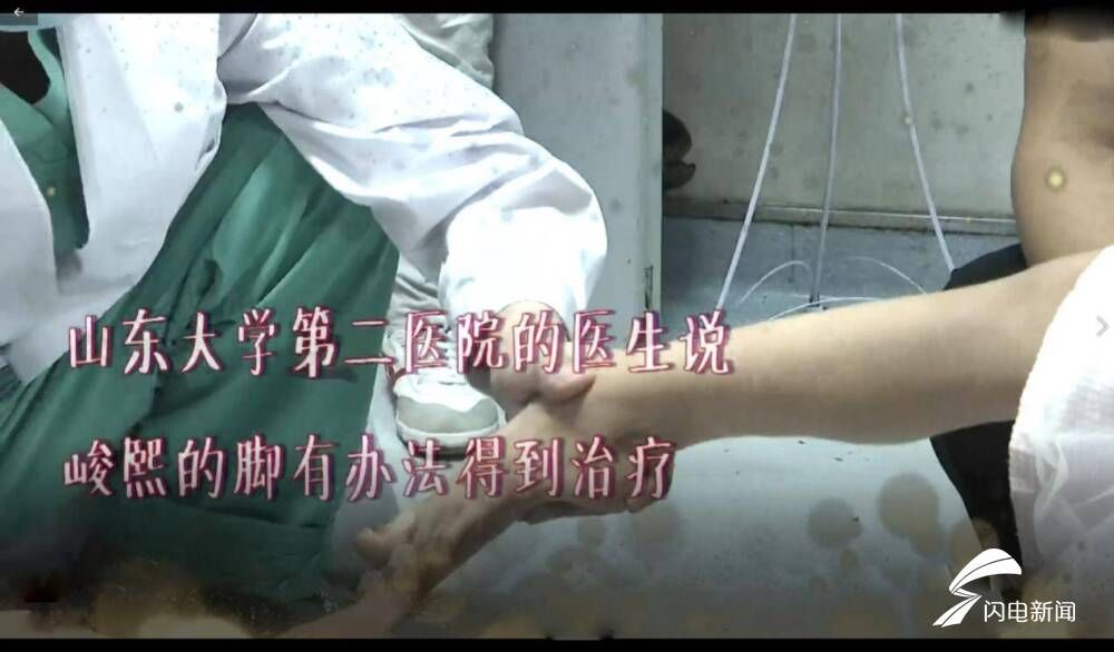 跳舞|好消息！泰安7岁跳舞女孩变形左脚能治