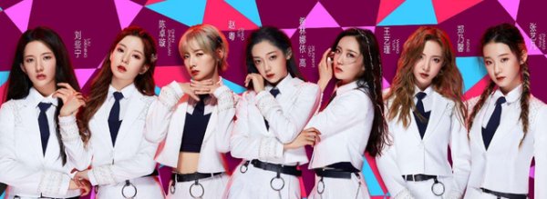  上心|硬糖少女发布会翻车！实力vocal不敢全开麦，被称糊团还不上心？