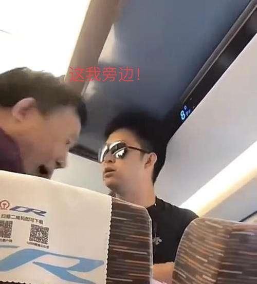 开水|大爷高铁上要把开水杯放窗沿，靠窗乘客拒绝，反被骂：你没有素质