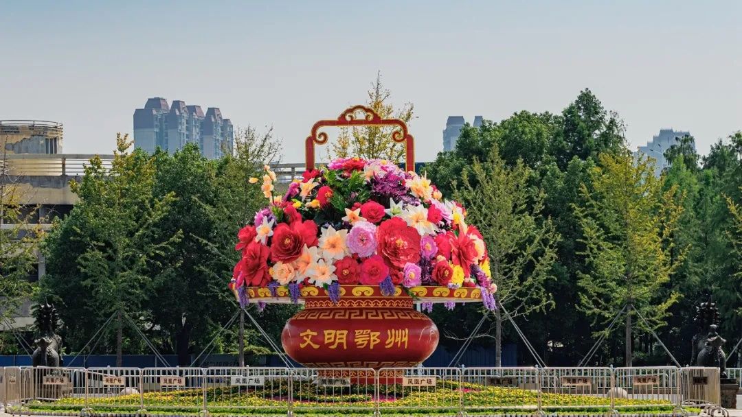  花篮|鄂州凤凰广场多了一个大花篮！