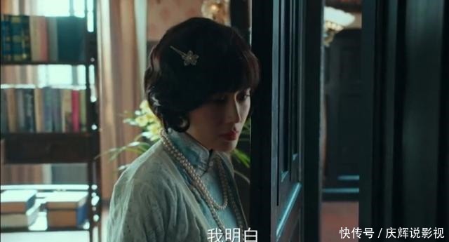  告诉沈林|《局中人》收官这个存在感不强的女人，结局救了沈林后下线