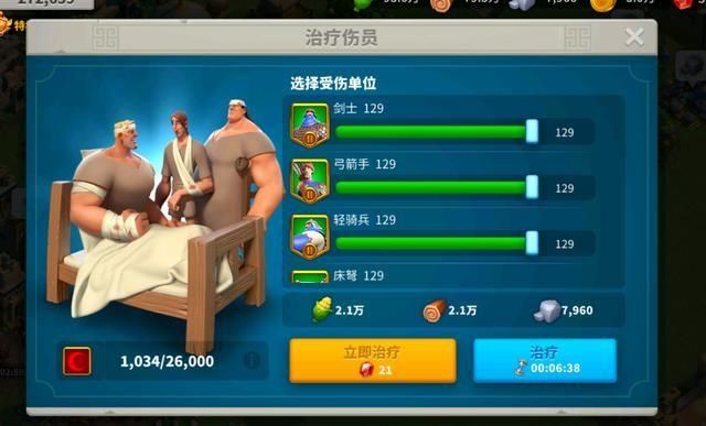 资源|抢劫太爽忍不住《万国觉醒》玩家爱打劫的秘密