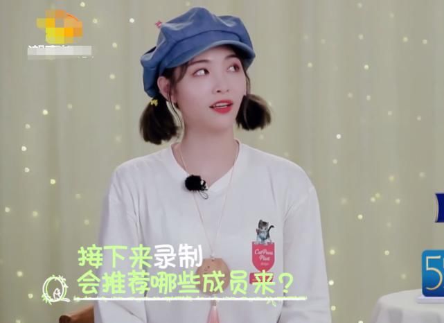  谢可寅|许佳琪推荐虞书欣来《小森林》，谢可寅却支持刘雨昕，理由太搞笑