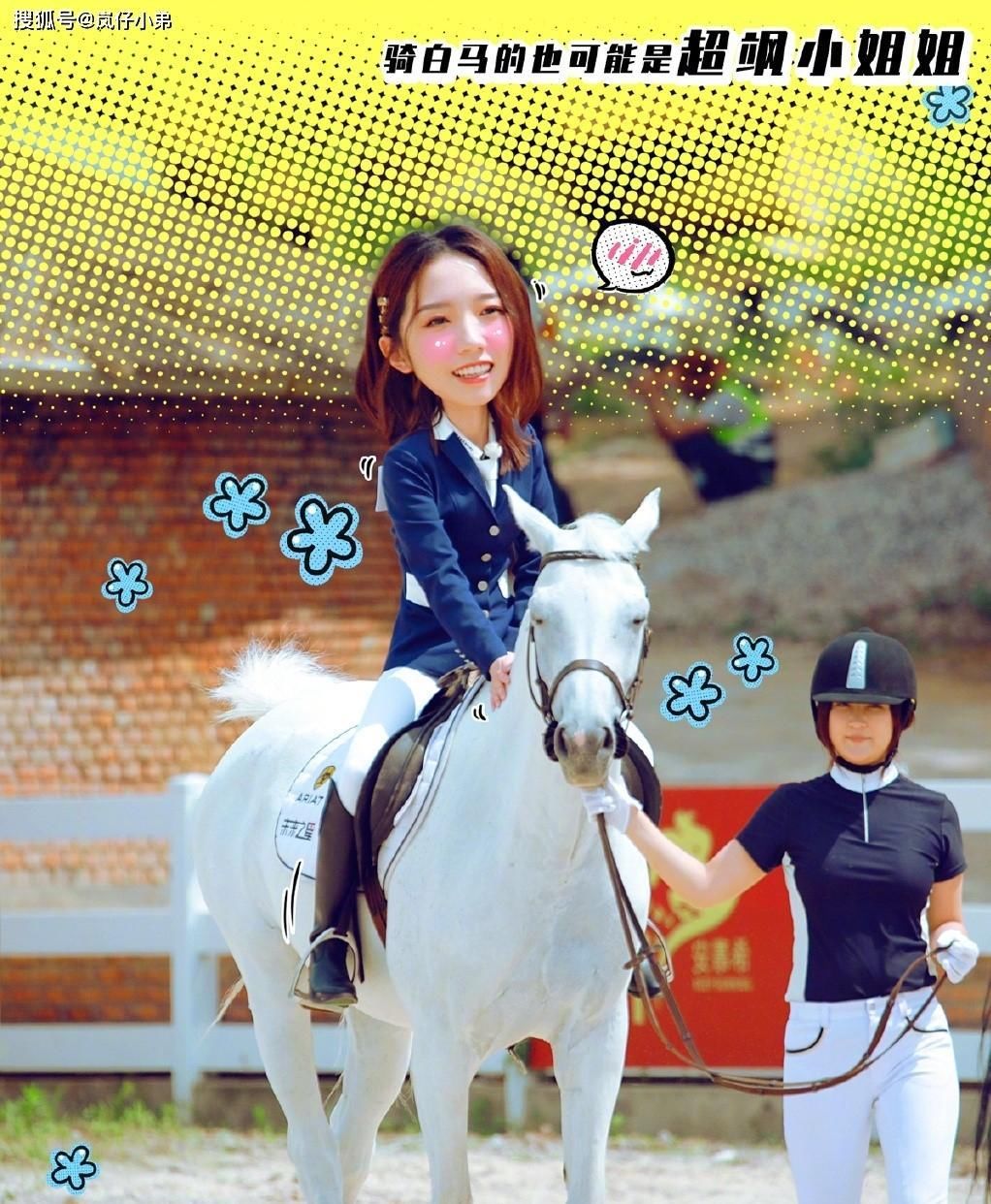  导演|本期《跑男》飞行嘉宾引发争议，一个当面怼导演，一个被导演diss