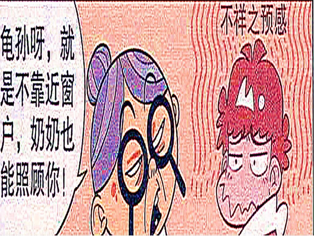  校长|衰婆婆是古灵精怪“小可爱”，因此校长大人对她是念念不忘？