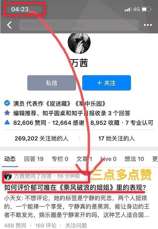  撕逼|《姐姐》一结束，已经变成大型撕逼现场？