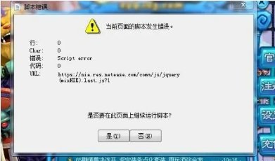 感觉|梦幻西游：脚本真的只是系统错误？5开玩家：感觉又被针对了