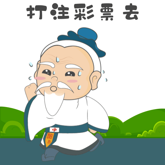 一等奖|重磅!山东火力大开!拿下2注774万元的一等奖