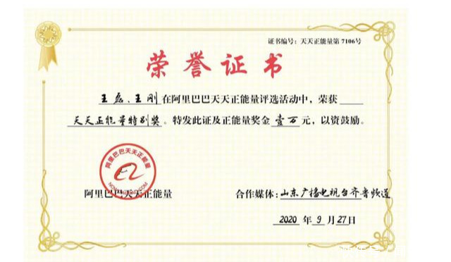 制服|山东退伍老兵一根长棍制服持刀歹徒，获万元奖励，网友：是条汉子