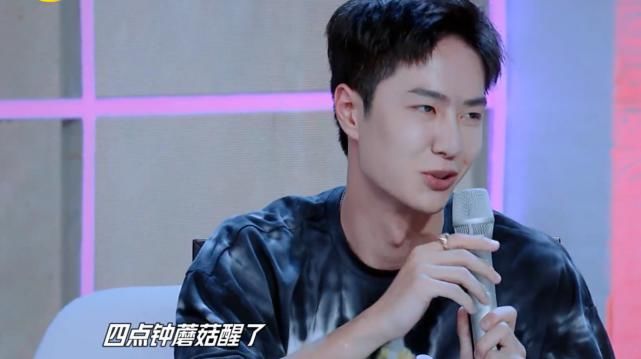  节目|王一博，凌晨四点钟的蘑菇醒了