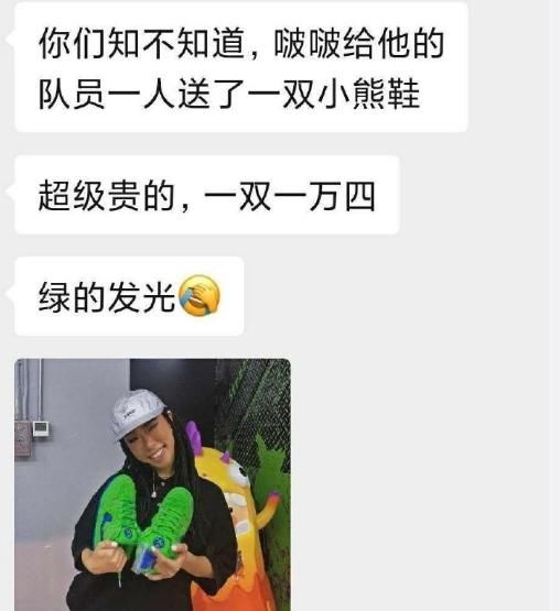  街舞|《街舞3》王一博送鞋，价格昂贵绿到发光，还意外剧透了战队成员