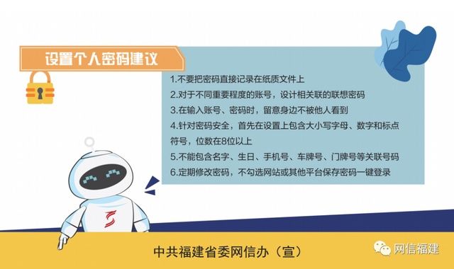 即可获取|注意！这些行为或导致个人信息泄露！