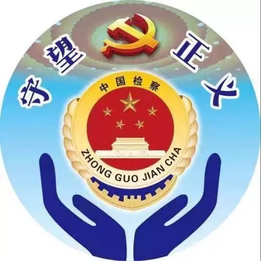 除恶|【扫黑除恶】江宁区检察院检察长出庭公诉陆德林等人组织、领导、参加黑社会性质组织案