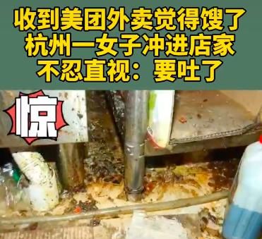  赵女士|女孩点外卖吃到死老鼠，更多黑幕被深扒：我们的身体，正在被外卖毁掉