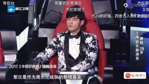 关系户|《好声音》又曝黑幕!新一期终于迎来三转学员,但关系户太明显