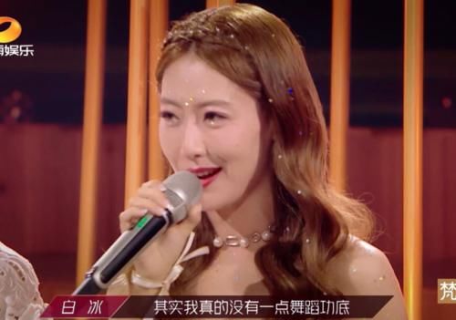  排名|《乘风破浪》二公排名被质疑，丁当组为何倒数第一？万茜一语点破