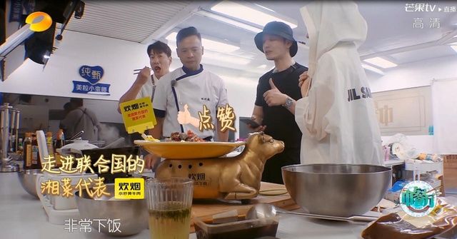  王牌|《中餐厅第四季》赵丽颖做“炊烟小炒黄牛肉”，黄晓明拍照点赞