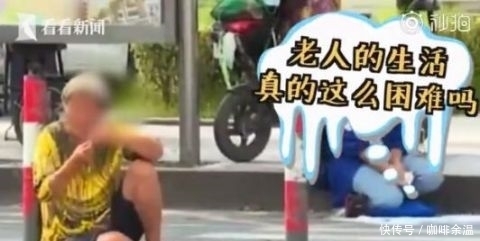 儿子|乞讨钉子户被儿子开车接送上下班 扎根景区20年，还买了房