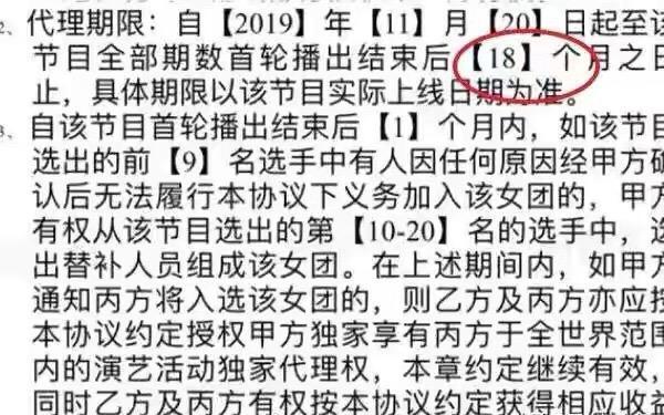 翻车|《青春有你2》成团名单,虞书欣果不其然第二,内定大型翻车现场