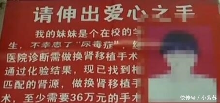 街头|一家人街头乞讨，一周赚15000多，民警很同情，一查却吓一跳
