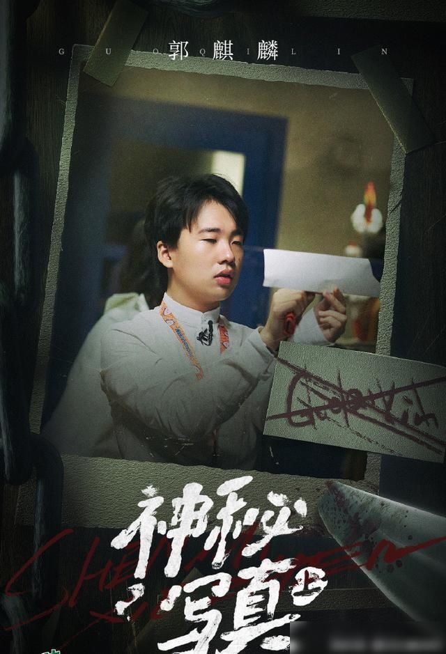  同框|《密室大逃脱》联手明星大侦探破次元同框将有什么样的名场面呢