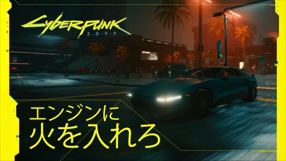 玩家|和GTA5不同 《2077》偷车之前需要先升级主角V