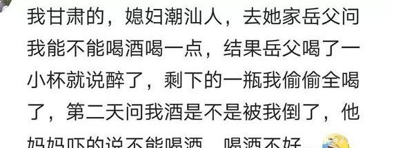 吃火锅|娶个南方姑娘是什么体验过年我们一家吃饺子,老婆一个人吃火锅
