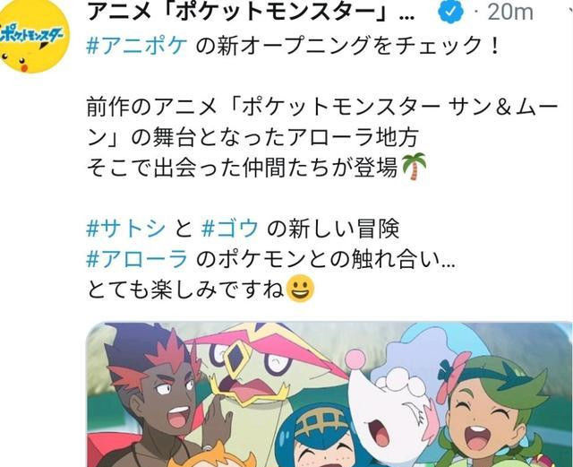  暗示|精灵宝可梦: 小智第六只精灵超越历代水系? 特别篇海报给出暗示