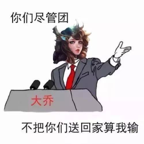 最全|王者荣耀系列表情包（全网最全合集）