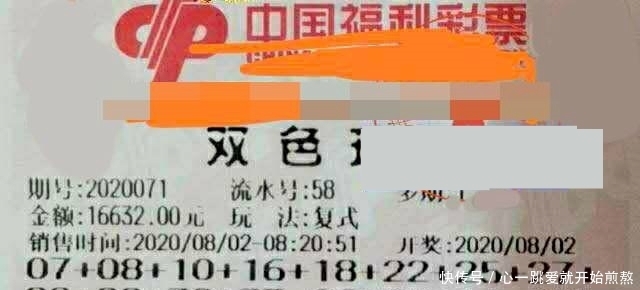 难成|第20071期双色球，万元复式实单晒出，头奖梦易做？大奖却难成！