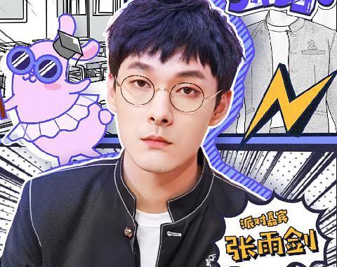  THE9|《非日常派对》正式定档，仅1位THE9成员宣传，看清是谁：理所应当