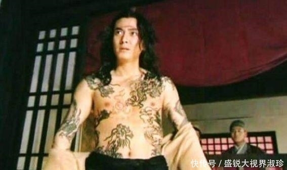  龙史进|《水浒传》中三个帅气的纹身，九纹龙史进垫底，最后是位女子